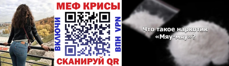 Где купить наркотики Яранск Амфетамин Codein APVP Меф ГАШИШ МАРИХУАНА