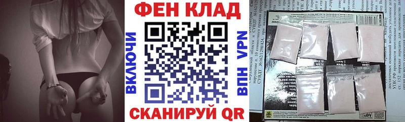 АМФ Розовый купить наркотик Яранск