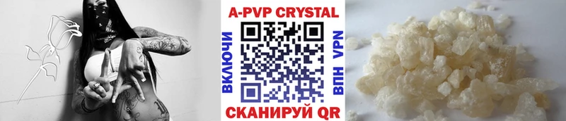Alpha PVP СК КРИС  Яранск 