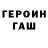 Метадон VHQ Mykola Fyshtey