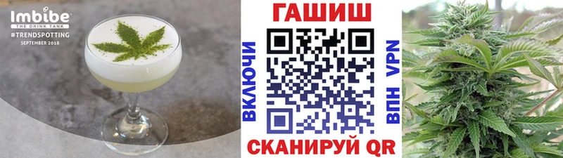 Еда ТГК конопля  omg tor  Яранск  хочу  