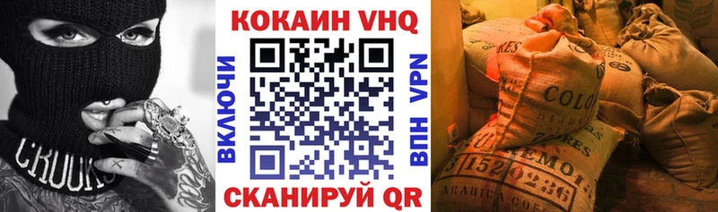 купить наркотики цена  Яранск  Кокаин 98% 