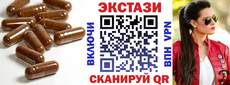 закладка  Яранск  ЭКСТАЗИ mix 