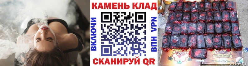 Гашиш Cannabis  нарко площадка наркотические препараты  Яранск  hydra ТОР 