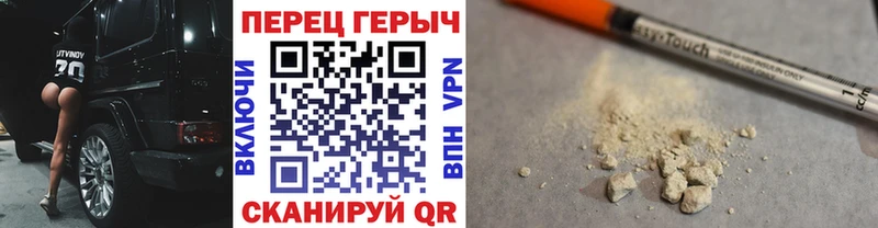 ГЕРОИН Heroin  Яранск 
