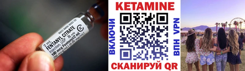 КЕТАМИН ketamine  Яранск 