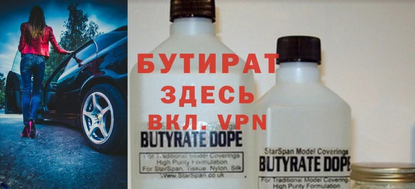 марки nbome Белоозёрский