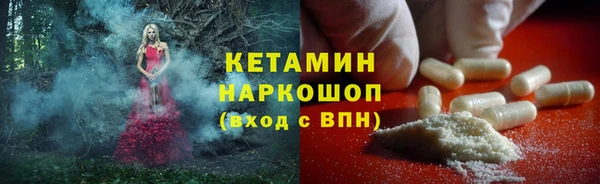 альфа пвп VHQ Белокуриха