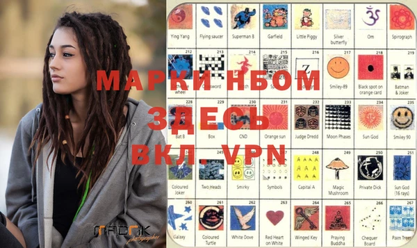 альфа пвп VHQ Белокуриха