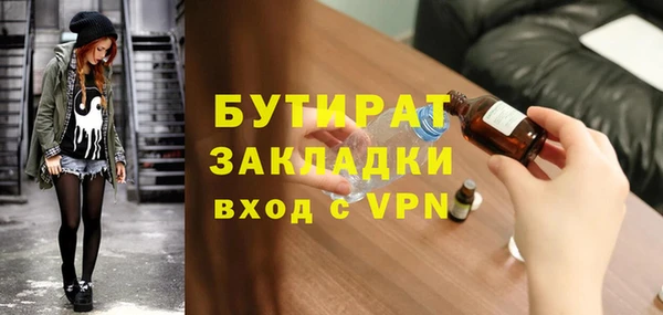 a pvp Беломорск