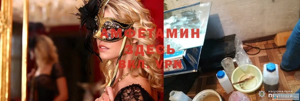 марки nbome Белоозёрский