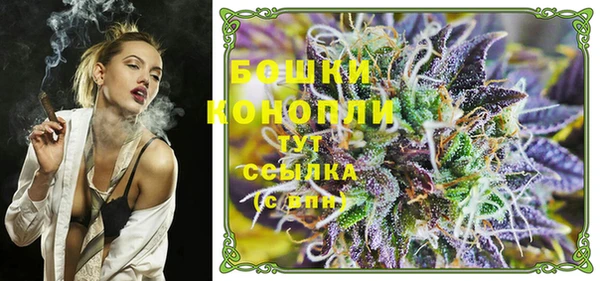 альфа пвп VHQ Белокуриха