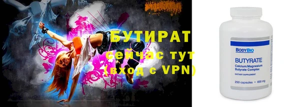 марки nbome Белоозёрский