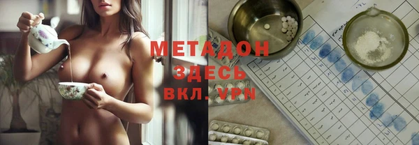 альфа пвп VHQ Белокуриха
