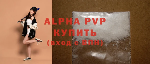 a pvp Беломорск