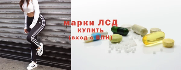 альфа пвп VHQ Белокуриха