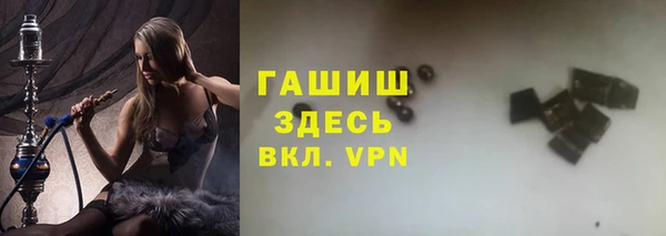 альфа пвп VHQ Белокуриха
