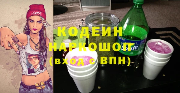 альфа пвп VHQ Белокуриха