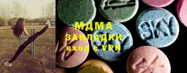 альфа пвп VHQ Белокуриха