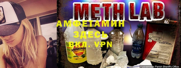 альфа пвп VHQ Белокуриха