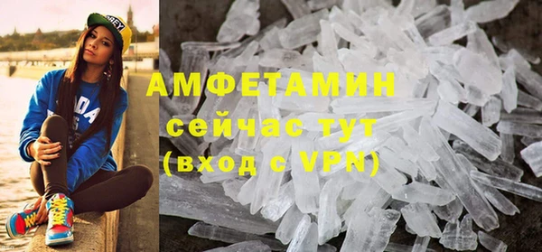 альфа пвп VHQ Белокуриха