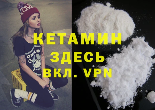 альфа пвп VHQ Белокуриха