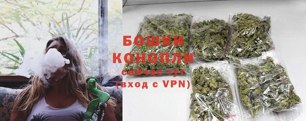 альфа пвп VHQ Белокуриха