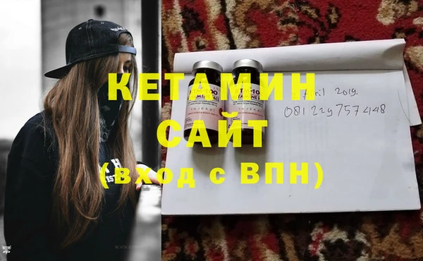 альфа пвп VHQ Белокуриха