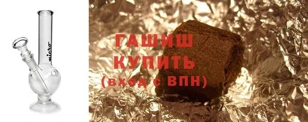 альфа пвп VHQ Белокуриха