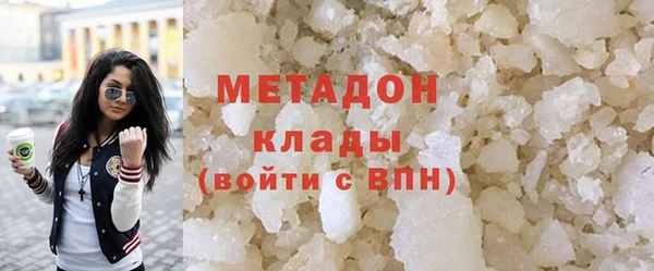 альфа пвп VHQ Белокуриха