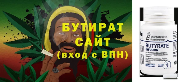 альфа пвп VHQ Белокуриха