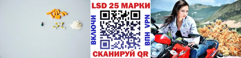 ОМГ ОМГ   Яранск  Лсд 25 экстази ecstasy  купить наркотик 