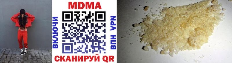 MDMA Molly  Яранск 