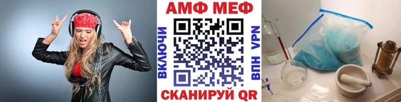 Первитин мет  Яранск 