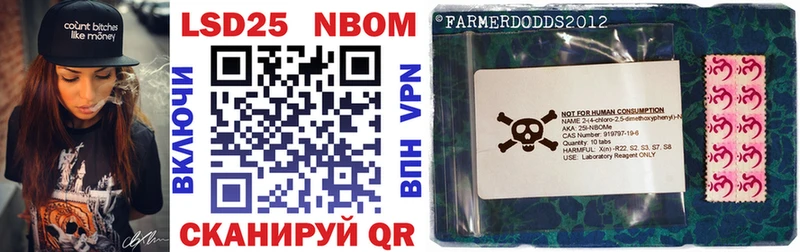 Марки NBOMe 1,5мг  darknet как зайти  Яранск  купить  