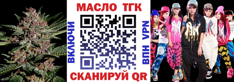 darknet Telegram  Яранск  ТГК THC oil 